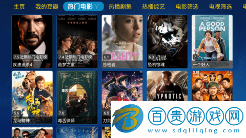 金榜影視2023最新版