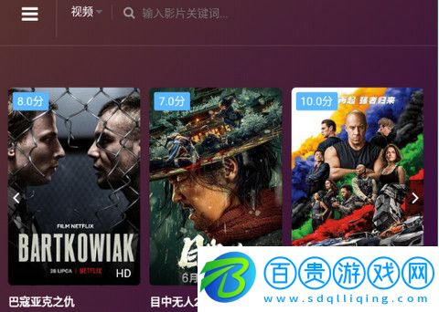 3D影院永久vip版-3D影院高清免費版下載v1.0.0