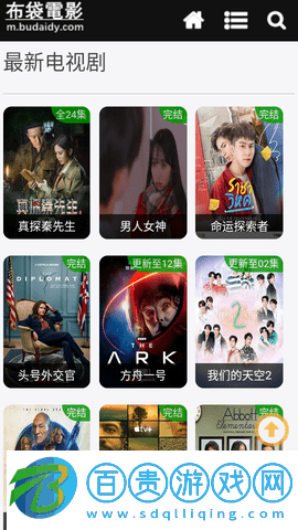 布袋電影2023最新版