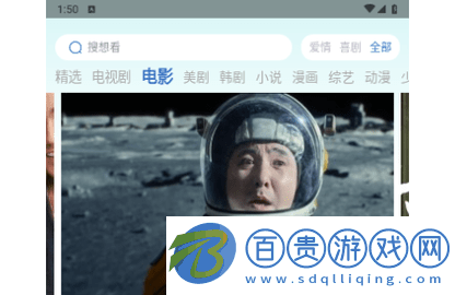 好劇影視官方版-好劇影視高清免費版下載v3.3.5