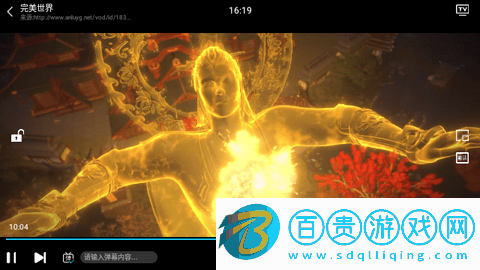 劇集屋高清免費(fèi)版-劇集屋無廣告版下載v2.0.0