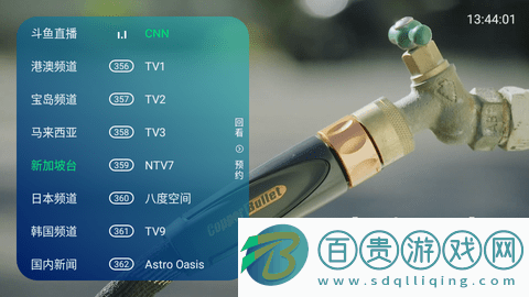 小貓TV內置源版