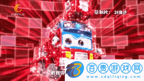 海浪直播TV版