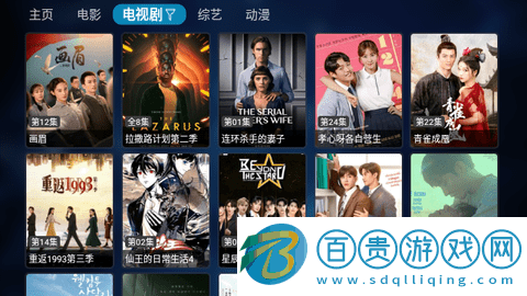 影視大全TVbox電視盒子版