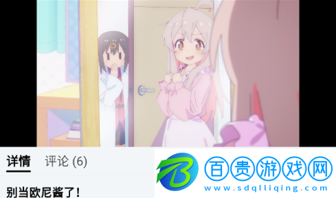 NyaFun永久免費版-NyaFun動漫追番神器App下載v3.2.6