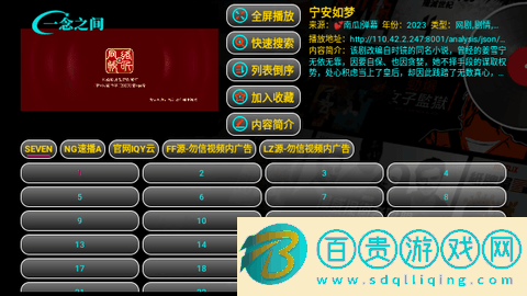 靈狐影視無(wú)廣告版