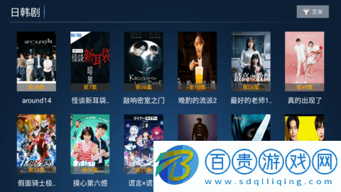 快樂影院2023最新版