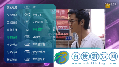 小貓TV內置源版