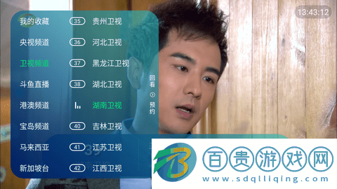 小貓TV免授權版-小貓TV內置源版下載v6.2.1