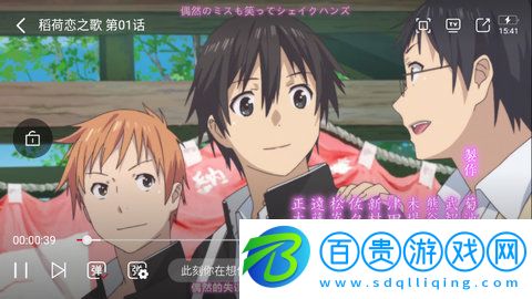 ANG動漫永久會員版-ANG動漫純凈版下載v1.0.0