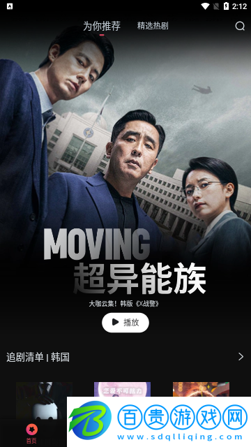 光影Pro2023最新版