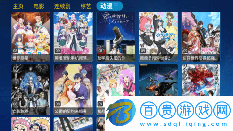 金榜影視2023最新版