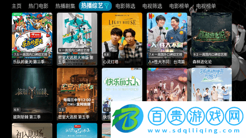 黑蘋果免費(fèi)版