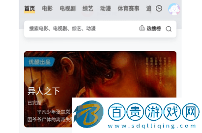 牡丹影院官方版-牡丹影院高清免費版下載v1.0.0