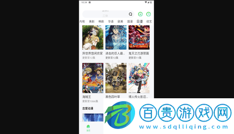 潦草影院手機(jī)版-潦草影院無(wú)廣告版下載v1.4.0