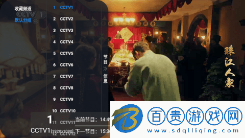 小小白TV電視盒子版v6.2.1