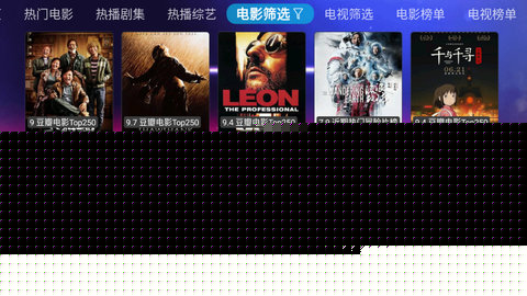 獵狼影視高清版