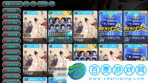 靈狐影視無(wú)廣告版