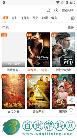 追了嗎影視高清免費(fèi)版