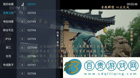 一本TV2024最新版v5.2.1