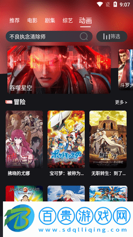 兔女郎視頻2023最新版