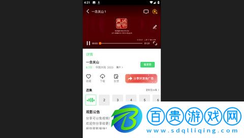 幻想影視免費(fèi)版v1.6.1