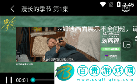 摩登影院手機版-摩登影院高清免費版下載v1.0.6