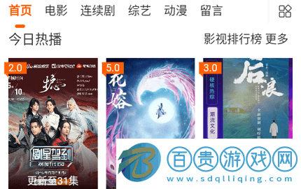 追了嗎影視無廣告版-追了嗎影視高清免費(fèi)版下載v2.0