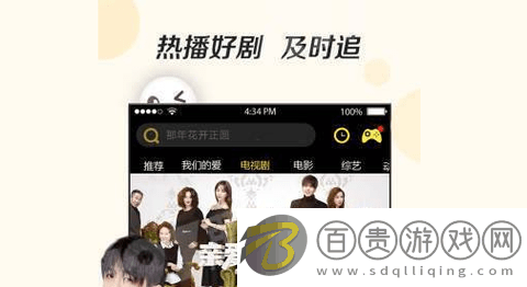 奇優影院免費版v1.6.1