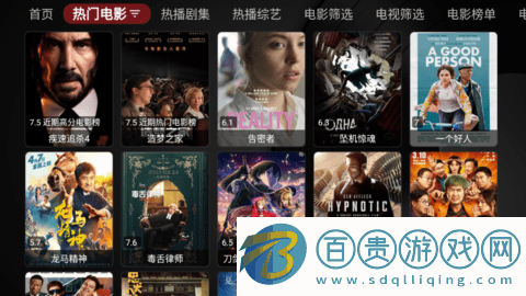 平安果影視去廣告純凈版-平安果影視永久免費版下載v6.66