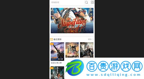 和裕影視高清免費(fèi)版v1.0.0
