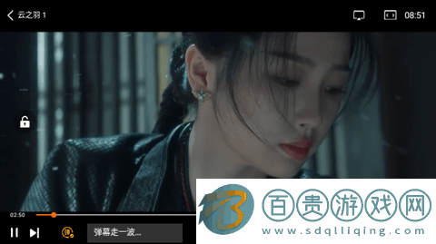 東邊影視官方版-東邊影視2023最新版下載v1.4.0