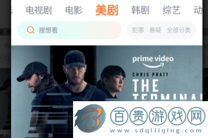 王牌影院高清免費(fèi)版v1.4.5