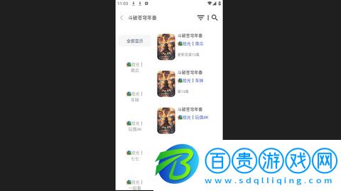 拾光Mbox高清免費版v1.0.4