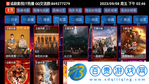 貓爪盒TV電視版-貓爪盒TV盒子版下載v5.0.3