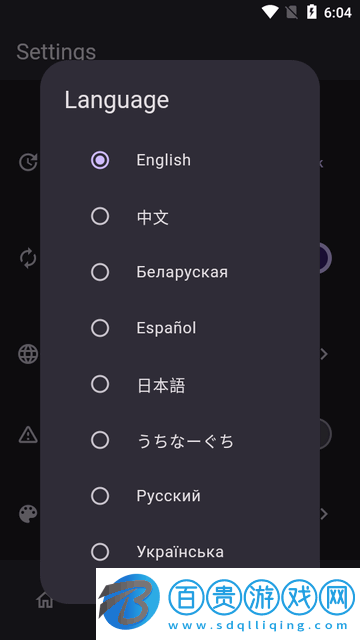 Miru盒子官方版