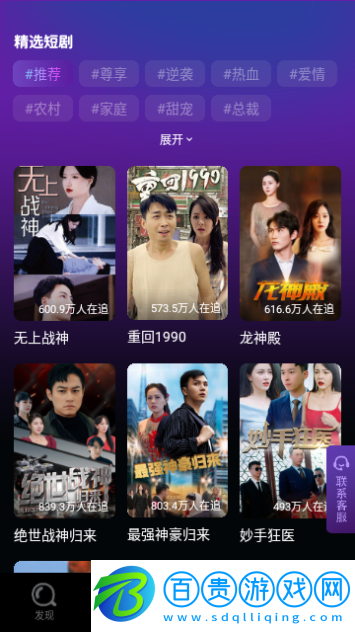 歡樂匯劇去廣告版