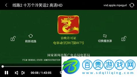 櫻花風車動漫純凈版下載-櫻花風車動漫高清版下載v0.7.5