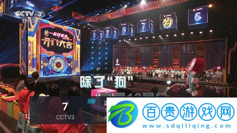 樟樹TV2023最新版
