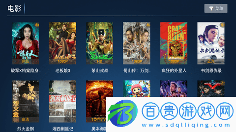 紫蘭TV2023最新版