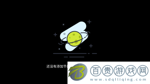 極致TV2023最新版-極致TV去廣告版下載v0.1.0