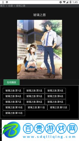 愛人影院高清免費版