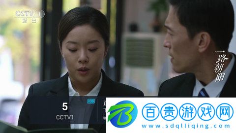 樟樹TV電視盒子版