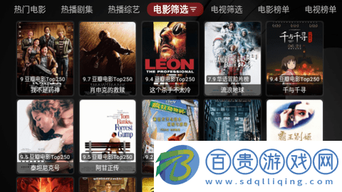 哎呀TV高清免費版