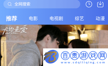 隨風影視無廣告版-隨風影視高清免費版下載v4.5.4
