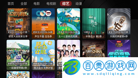 蒼穹TV免費版-蒼穹TV去廣告版下載v2.0