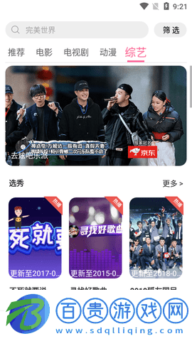 太子視頻2023最新版