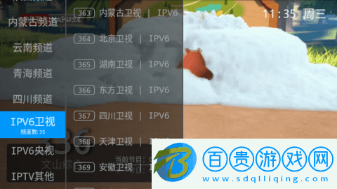 執念直播TV版