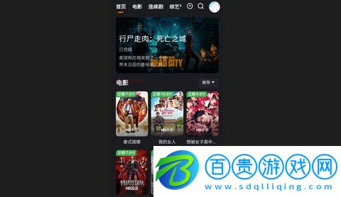 小饅頭影視高清免費(fèi)版v1.0.0