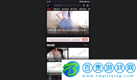 AA影視高清免費版下載- AA影視官方版下載v1.0.1